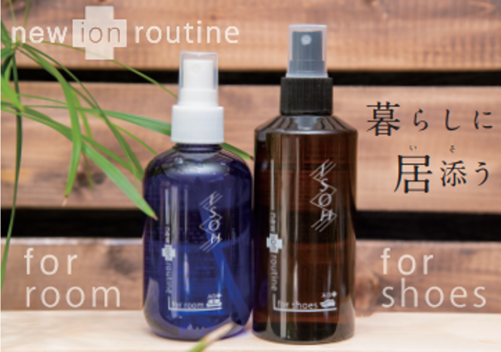 new_ion_routine